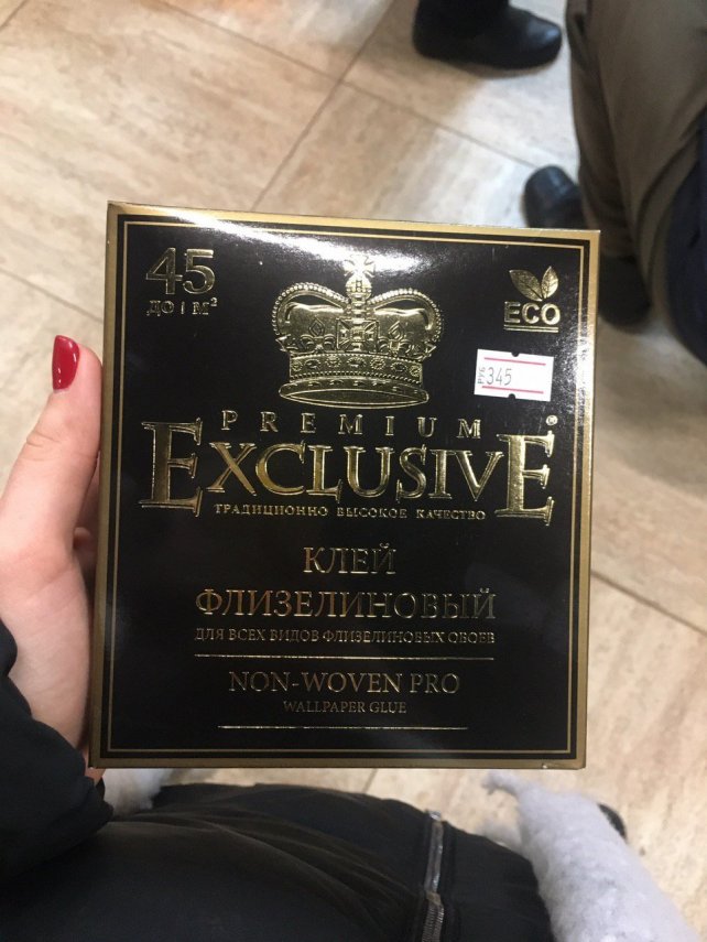 photo_2020-01-13 16.59.53.jpeg