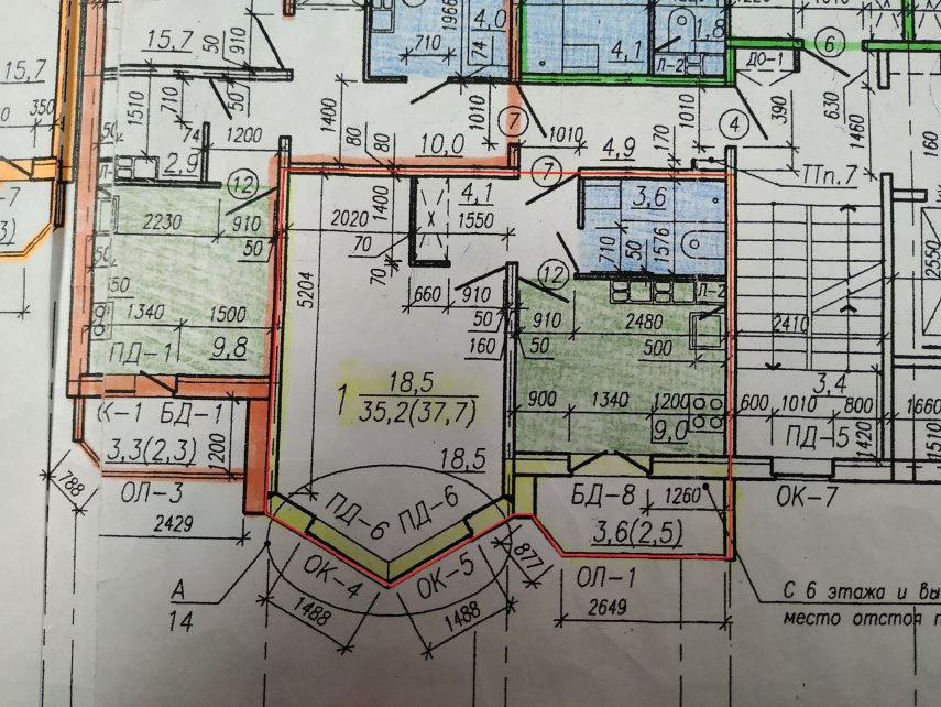 Планировка квартиры.jpg