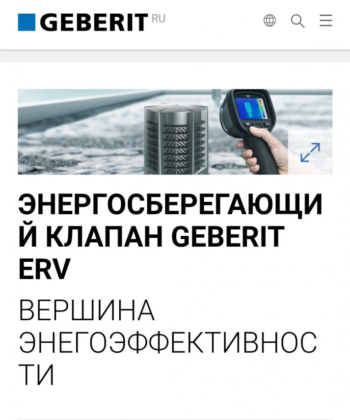 Screenshot_2020-03-06-13-50-00-824_ru.yandex.searchplugin.png