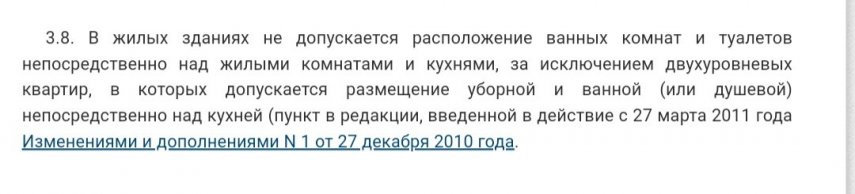 Screenshot_2020-06-24-00-26-40-234_ru.yandex.searchplugin