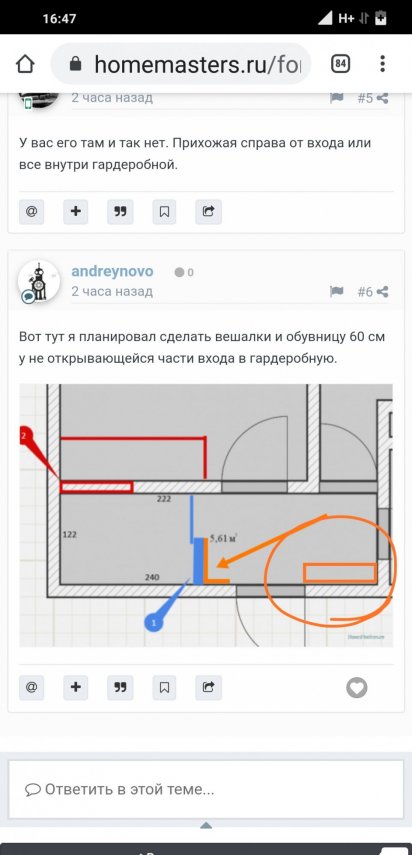 Screenshot_2020-07-21-16-47-13-767_com.android.chrome