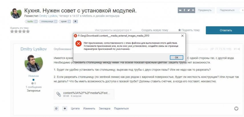 Нужен совет с установкой модулей