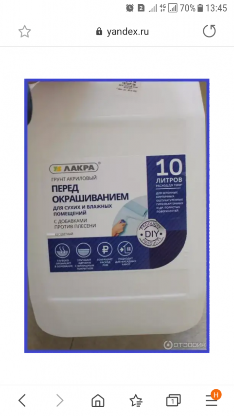 Screenshot_20200805-134508