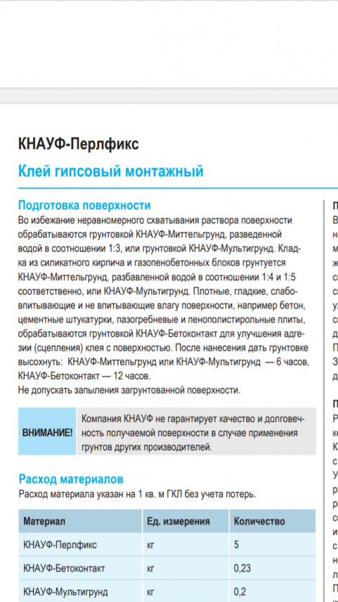 Screenshot_20200812-074908