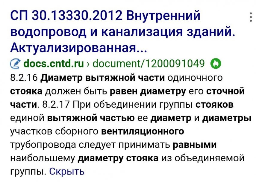 Screenshot_2020-09-15-22-31-42-395_ru.yandex.searchplugin