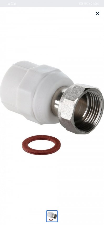 Screenshot_20200927_210426_ru.ozon.app.android