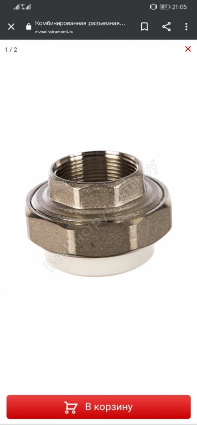 Screenshot_20200927_210545_com.android.chrome