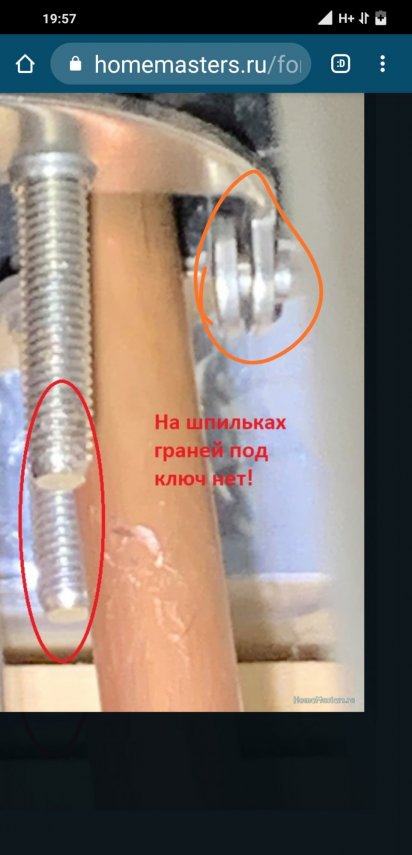 Screenshot_2020-10-17-19-57-34-034_com.android.chrome