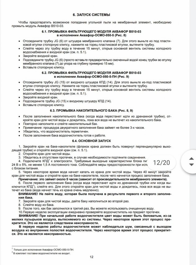 Screenshot_2020-11-12-23-56-45-535_com.google.android.apps.docs