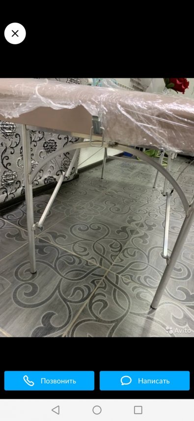 Screenshot_20201129_231154_com.avito.android