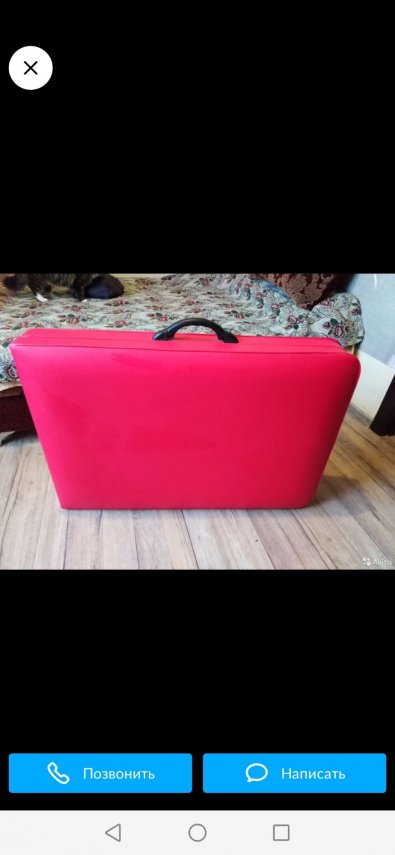 Screenshot_20201129_231415_com.avito.android