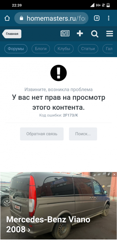 Screenshot_2020-12-02-22-39-29-874_com.android.chrome