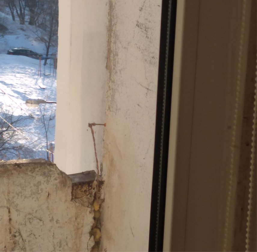 Шуруп2_IMG_20210207_155512