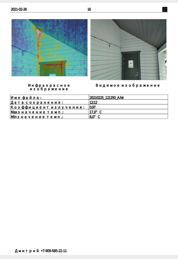 Screenshot_2021-02-26-18-34-10-111_cn.wps.moffice_eng