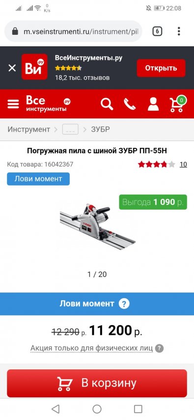 Screenshot_20210422_220847_com.android.chrome