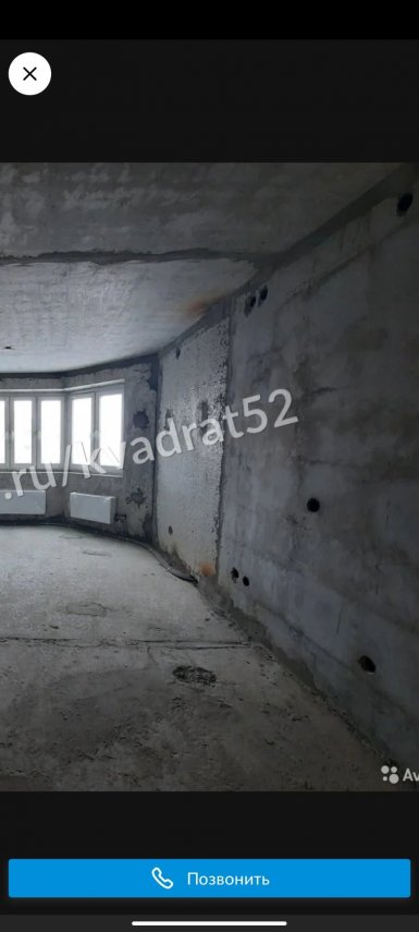 Screenshot_2021-07-06-07-59-34-045_com.avito.android