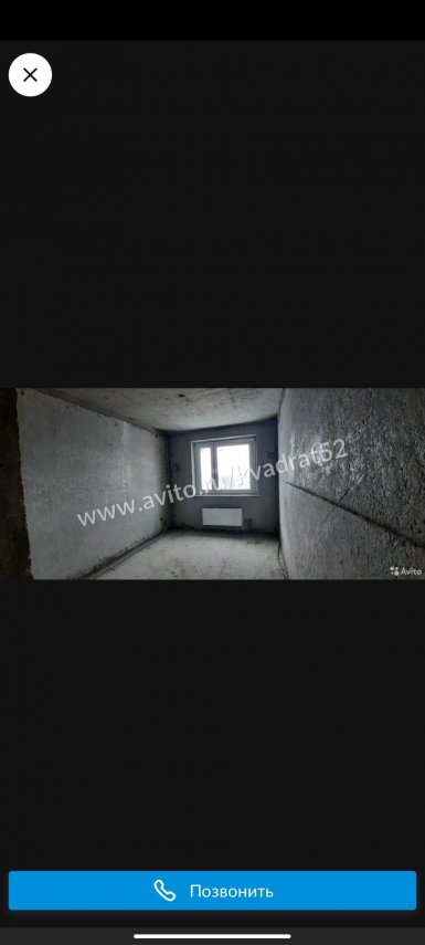 Screenshot_2021-07-06-07-59-55-610_com.avito.android