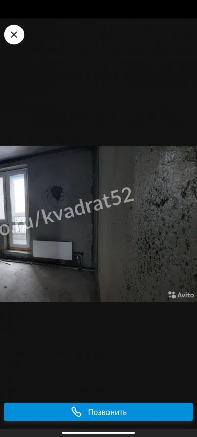 Screenshot_2021-07-06-08-00-05-681_com.avito.android