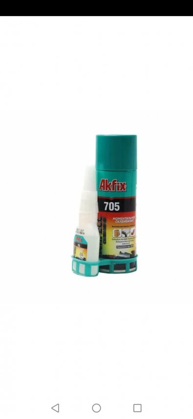 Screenshot_20210908_214919_ru.yandex.searchplugin