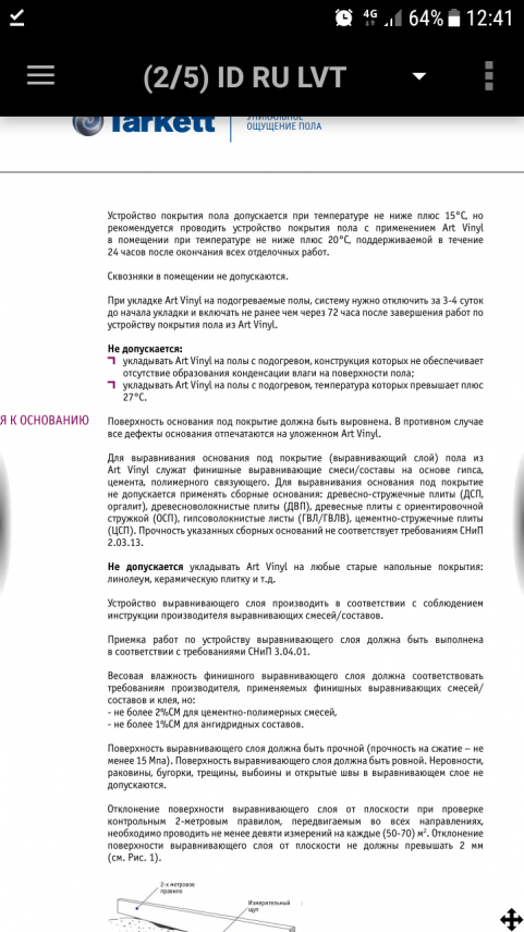 Screenshot_20211010-124111