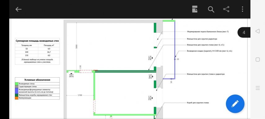 Screenshot_2021-11-18-23-08-19-23_f541918c7893c52dbd1ee5d319333948