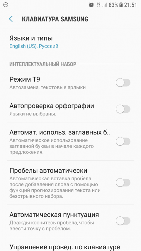 Screenshot_20211108-215110