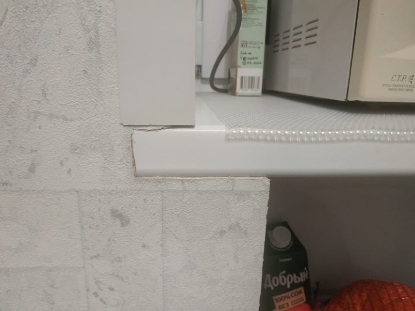 WhatsApp Image 2021-11-16 at 19.25.20