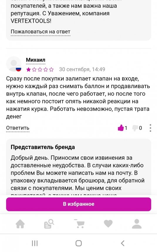 Screenshot_20211217-064623_Chrome