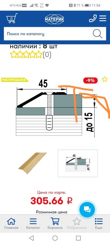 Screenshot_20220110_133156