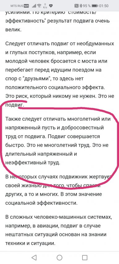 Screenshot_20220128_015118