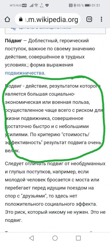 Screenshot_20220128_015152