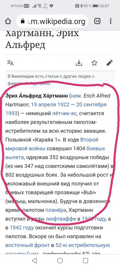 Screenshot_20220128_020210