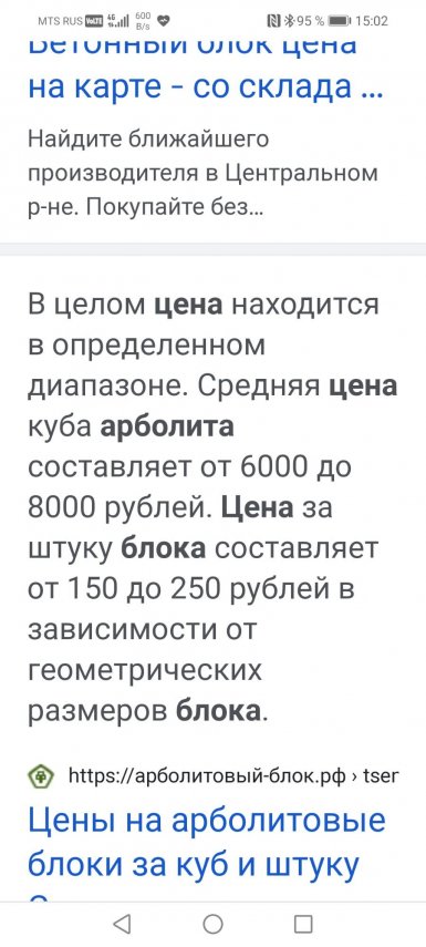 Screenshot_20220129_150208_com.android.chrome