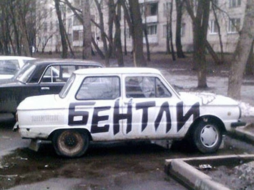 regnum_picture_145292657876759_normal