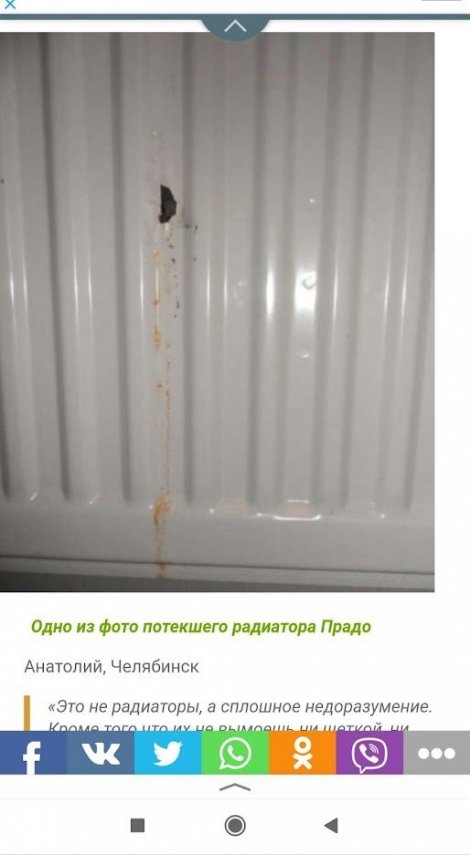 Screenshot_2019-10-29-16-58-56-631_ru.yandex.searchplugin