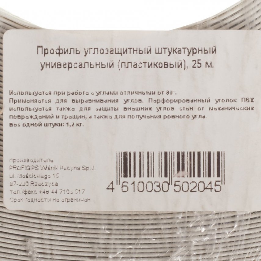 original-925x925-fit (1)