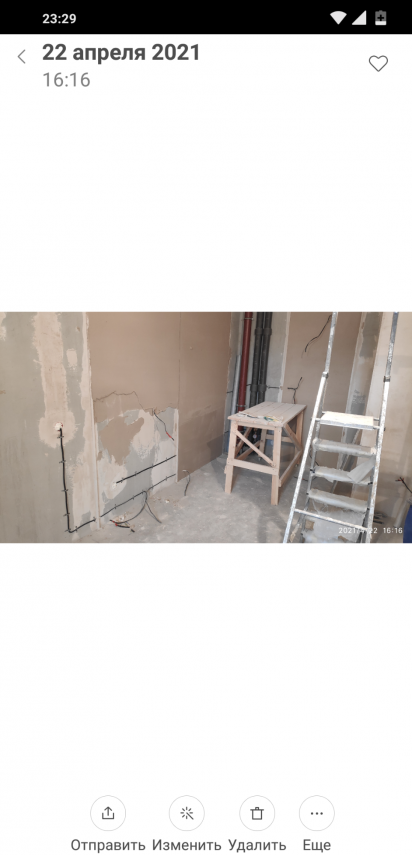 Screenshot_2022-04-18-23-29-10-455_com.miui.gallery