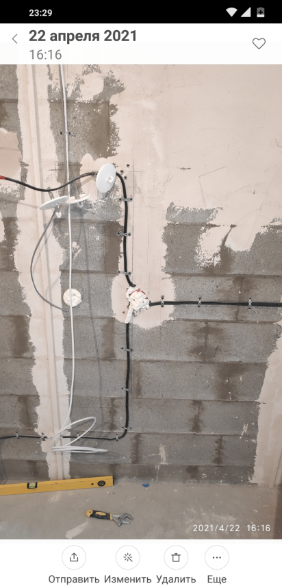 Screenshot_2022-04-18-23-29-13-235_com.miui.gallery