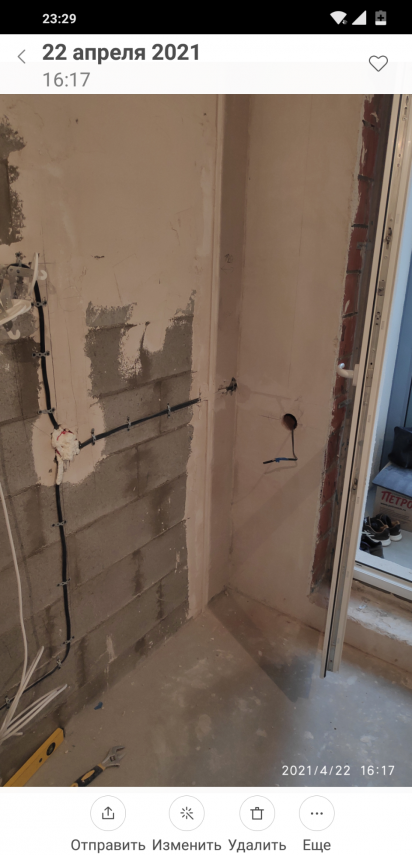 Screenshot_2022-04-18-23-29-16-257_com.miui.gallery