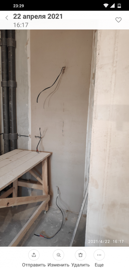 Screenshot_2022-04-18-23-29-28-077_com.miui.gallery