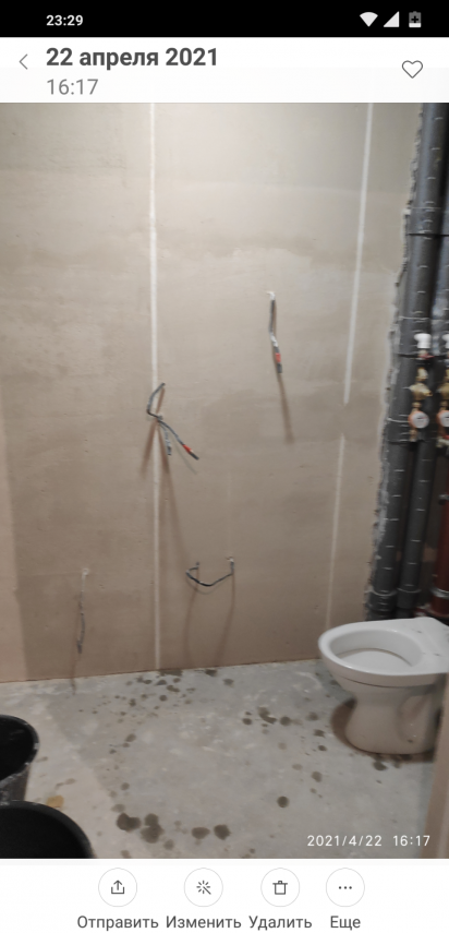 Screenshot_2022-04-18-23-29-31-589_com.miui.gallery