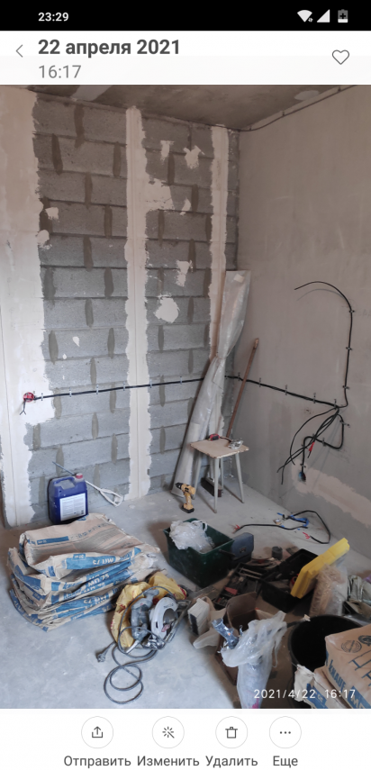 Screenshot_2022-04-18-23-29-36-461_com.miui.gallery