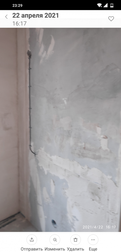 Screenshot_2022-04-18-23-29-39-932_com.miui.gallery