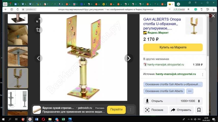 Снимок экрана (25)