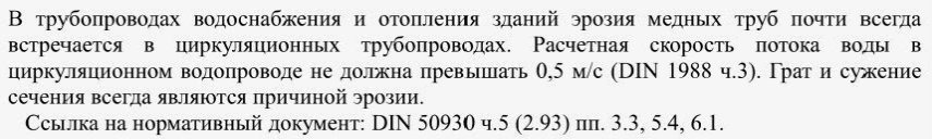 Безымянный