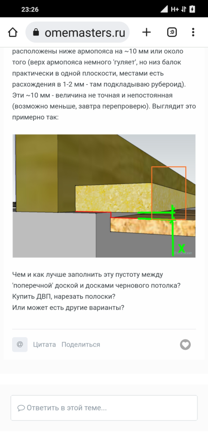 Screenshot_2022-10-10-23-26-46-638_com.android.chrome