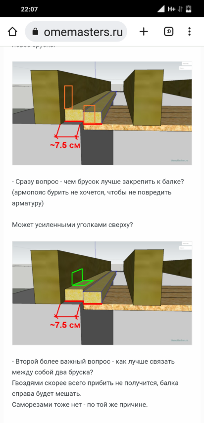 Screenshot_2022-10-11-22-07-23-836_com.android.chrome