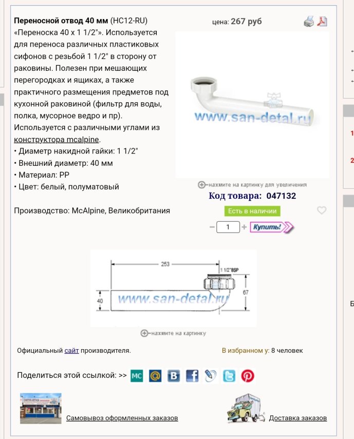 Screenshot_2022-12-19-10-23-46-897-edit_com.android.chrome