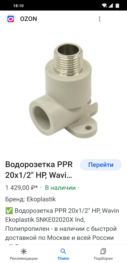 Screenshot_2023-01-01-18-10-19-350_com.google.android.googlequicksearchbox