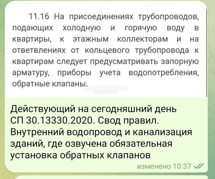 Screenshot_2023-01-20-17-53-12-773-edit_com.google.android.apps.photos